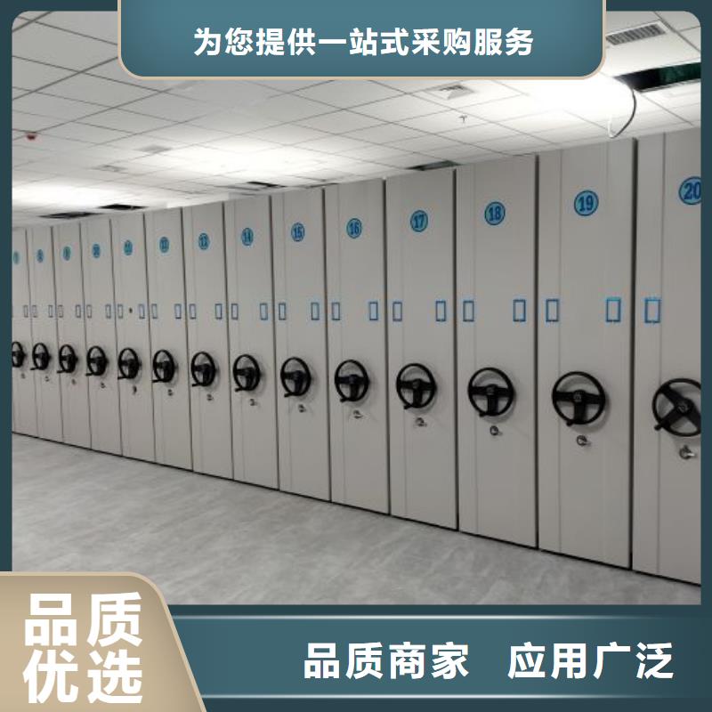 智能密集柜手電動密集架今日價格