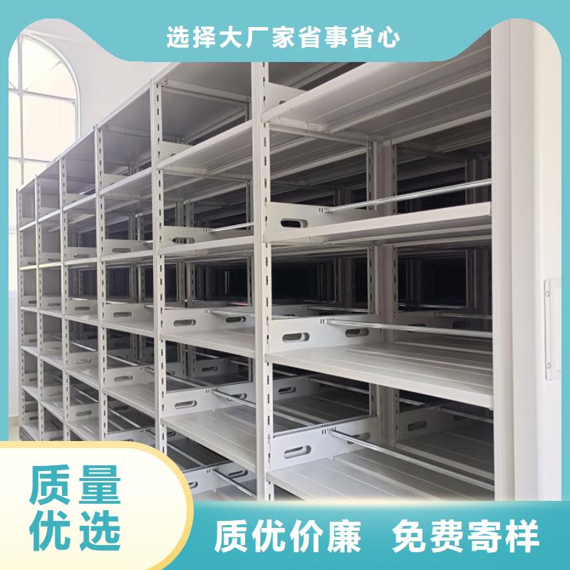 革故鼎新【鑫康】智能型電動(dòng)密集架