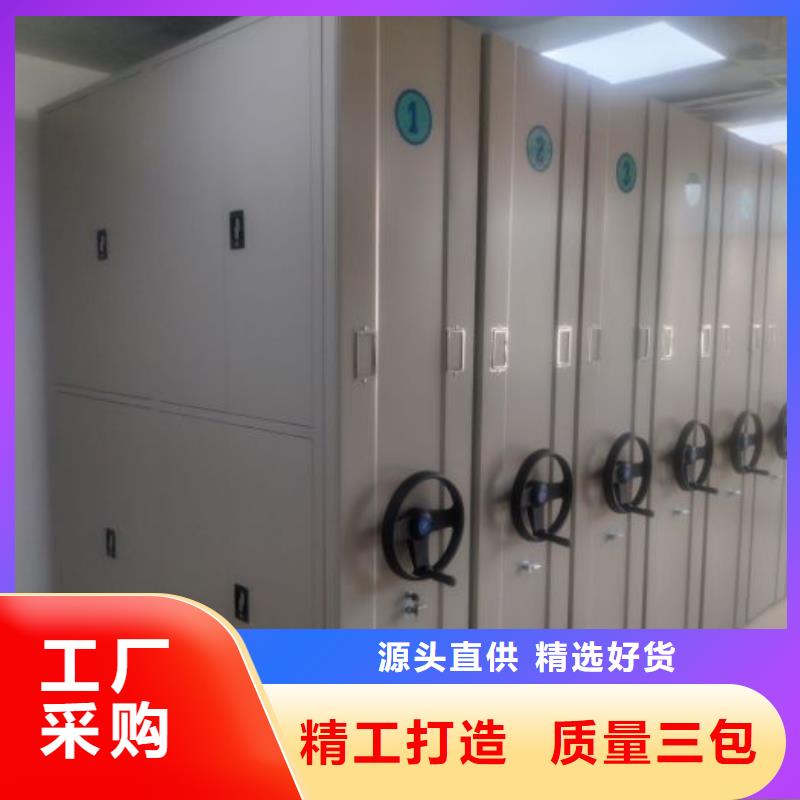 產(chǎn)品的選用原則有哪些【鑫康】手動檔案密集柜