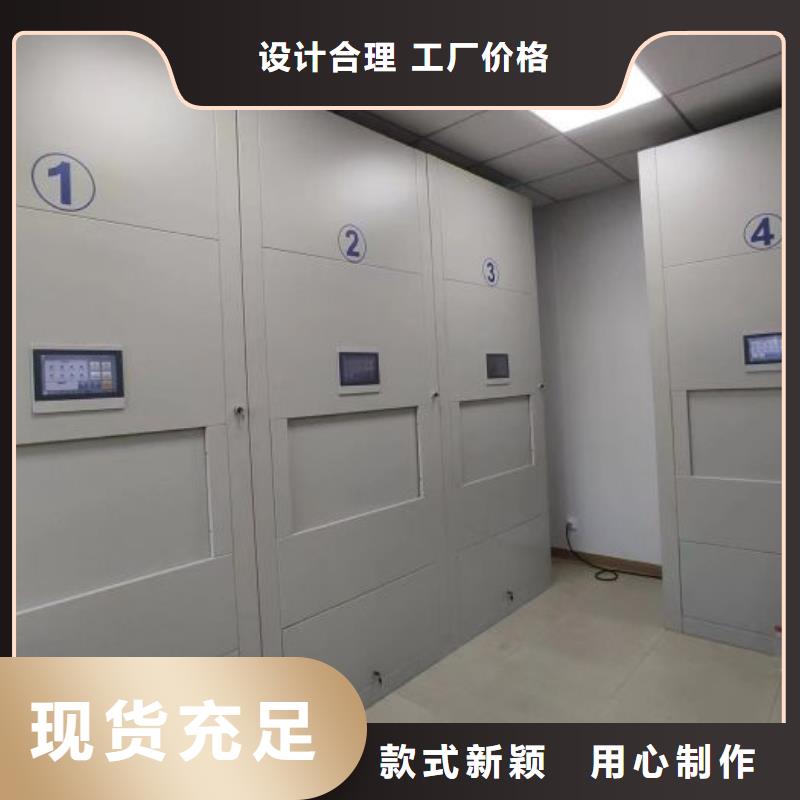 實(shí)地驗(yàn)商【鑫康】會(huì)計(jì)密集架