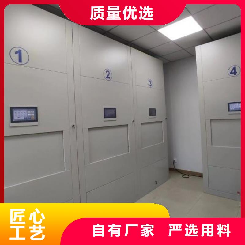 如何选择【鑫康】城建档案管理密集架