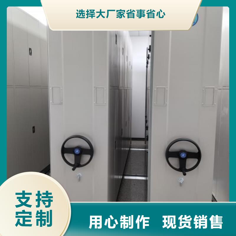 銷售電動(dòng)智能密集柜_誠信企業(yè)