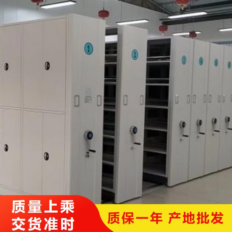 移動(dòng)檔案架放心選