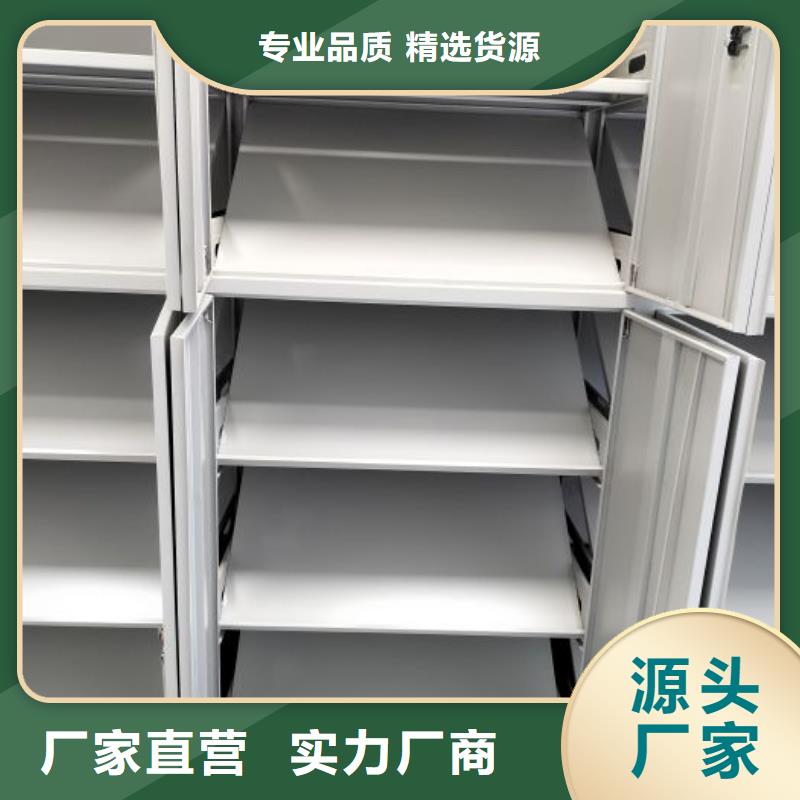 廠家鑄造輝煌【鑫康】機(jī)械手動(dòng)密集柜