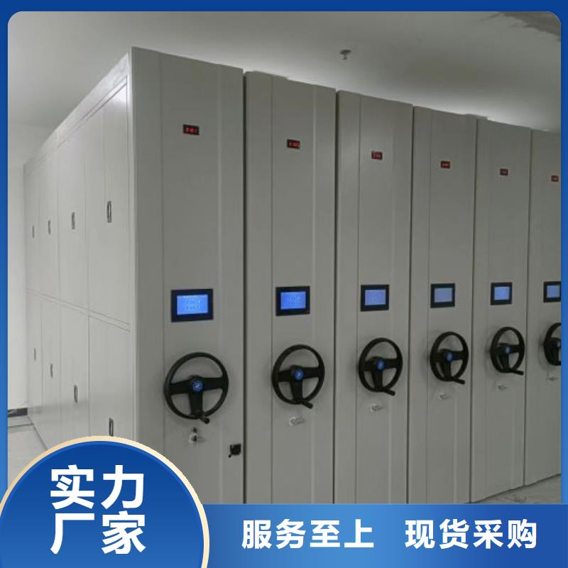 放心省心【鑫康】油畫(huà)密集架