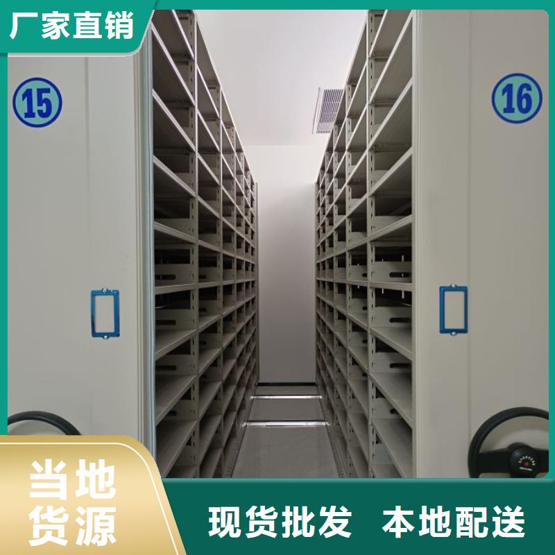 產(chǎn)品的選用原則有哪些【鑫康】手動(dòng)檔案密集柜