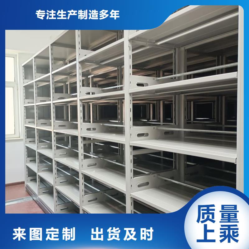 廠家批發(fā)檔案室資料密集架_檔案室資料密集架