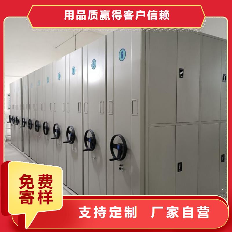 行業(yè)跟隨技術(shù)發(fā)展趨勢【鑫康】密集文件架