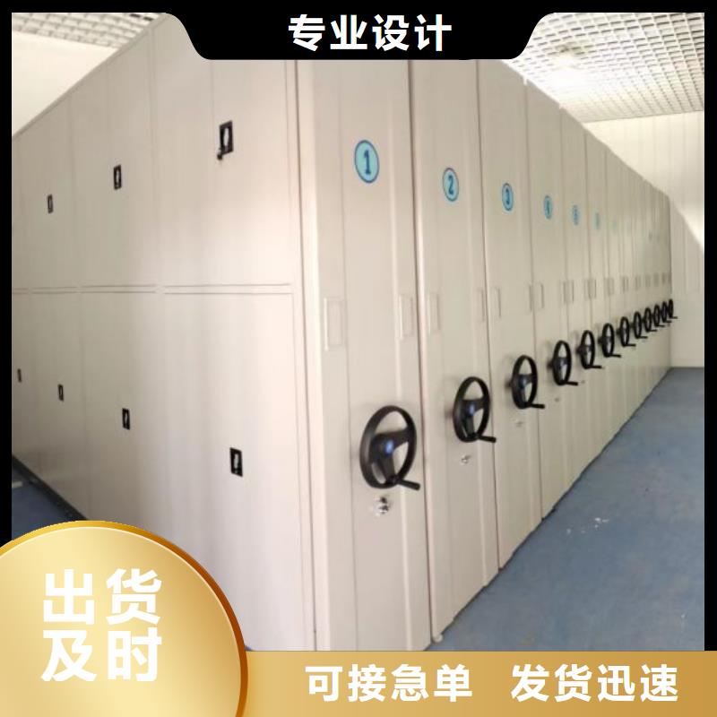 售后完善【鑫康】手搖櫥式全封閉移動(dòng)密集架