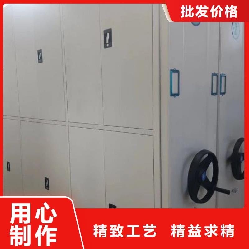 價(jià)格低的檔案資料密集柜供應(yīng)商