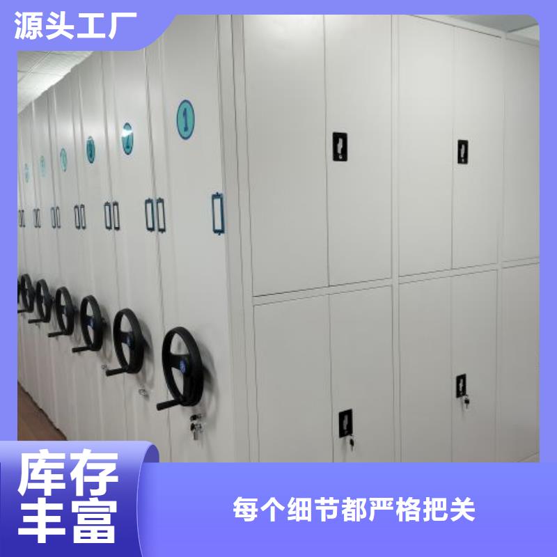 密集架檔案密集架廠(chǎng)家直接面向客戶(hù)