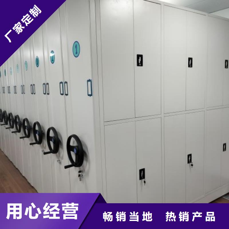 感謝來電【凱美】全封閉移動(dòng)密集架