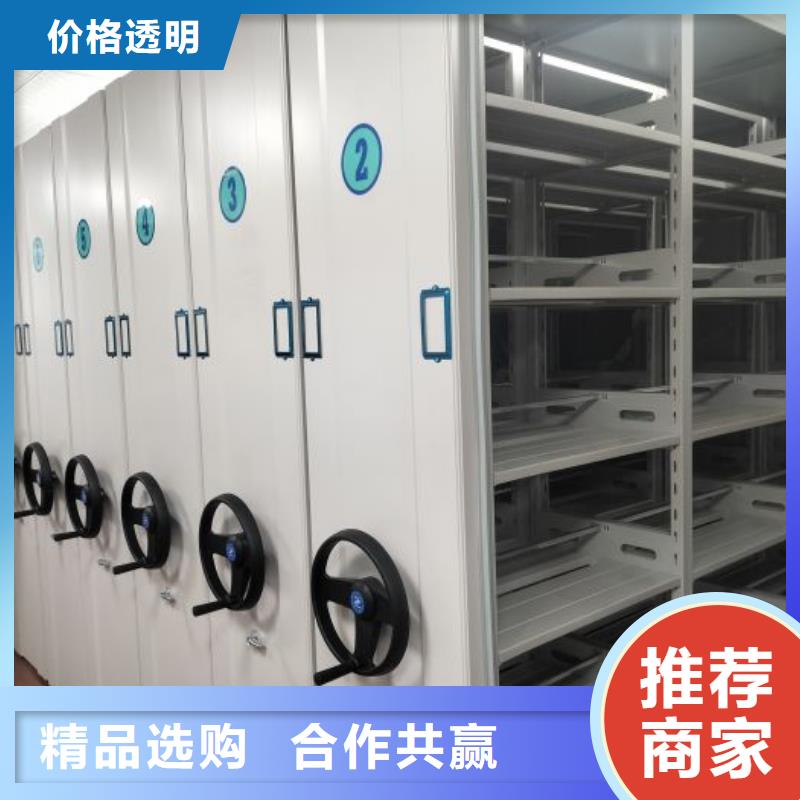 密集架密集架廠家直銷(xiāo)值得選擇