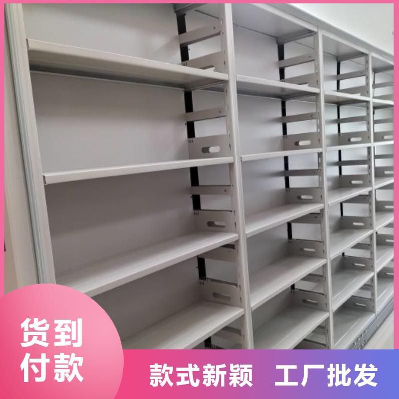 廠家迅速開拓市場的創(chuàng)造途徑【凱美】閉合式檔案密集柜