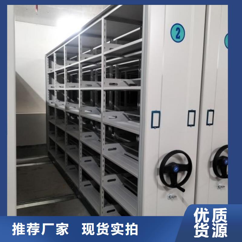 誠信營銷【凱美】庫房活動密集柜