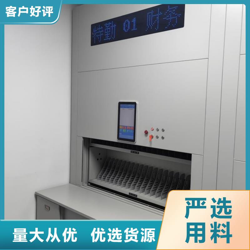 服務(wù)至上【凱美】瓊中縣項(xiàng)目檔案保管密集架