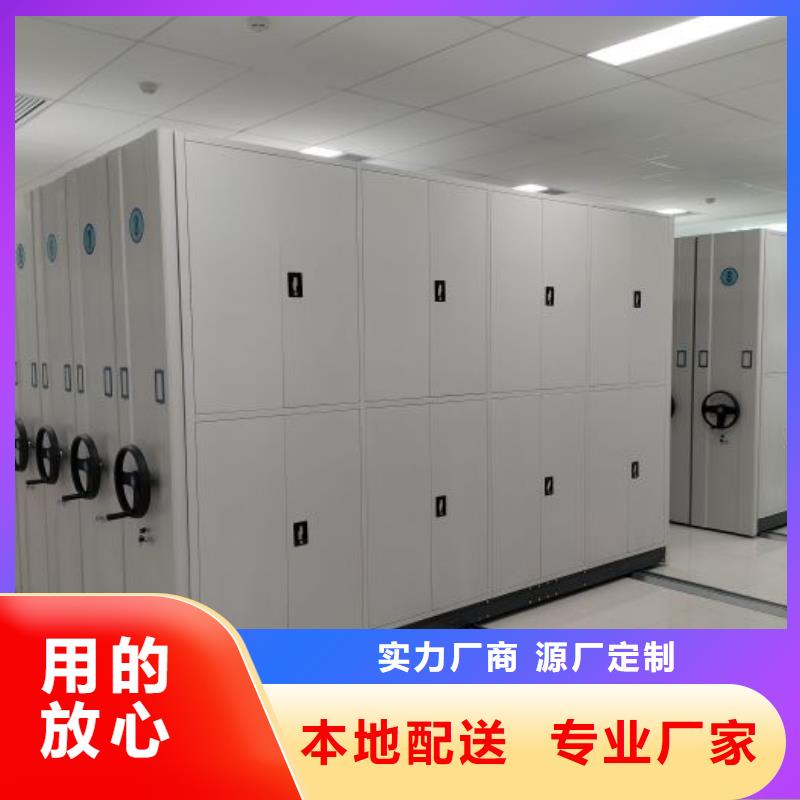 和諧創(chuàng)造【凱美】辦公室密集柜