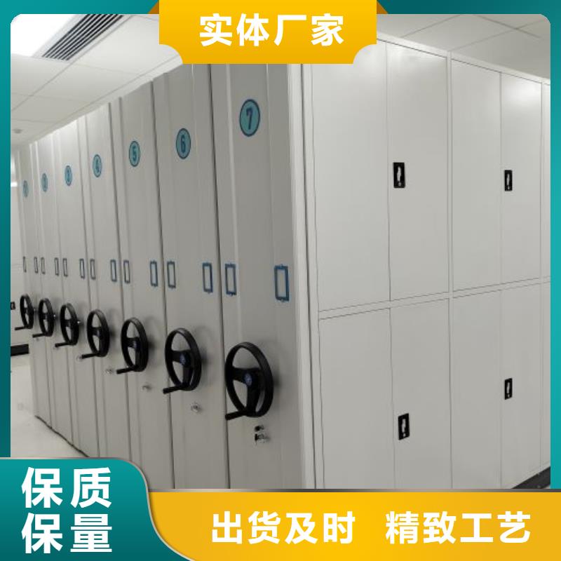 服務(wù)至上【凱美】瓊中縣項(xiàng)目檔案保管密集架