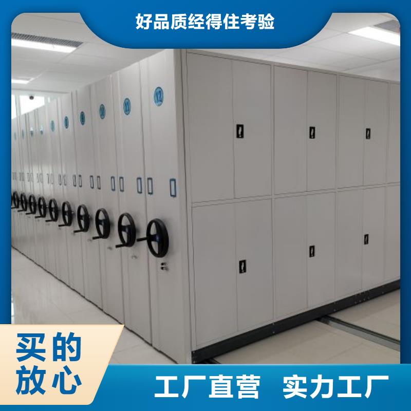 密集架手動密集柜實力商家