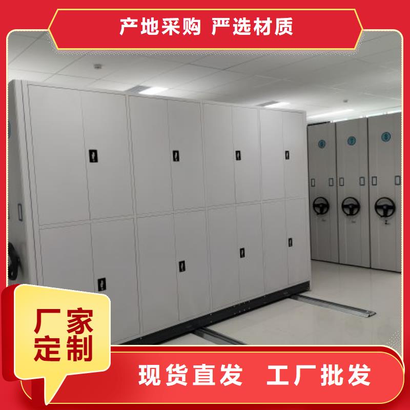廠家迅速開拓市場的創(chuàng)造途徑【凱美】閉合式檔案密集柜