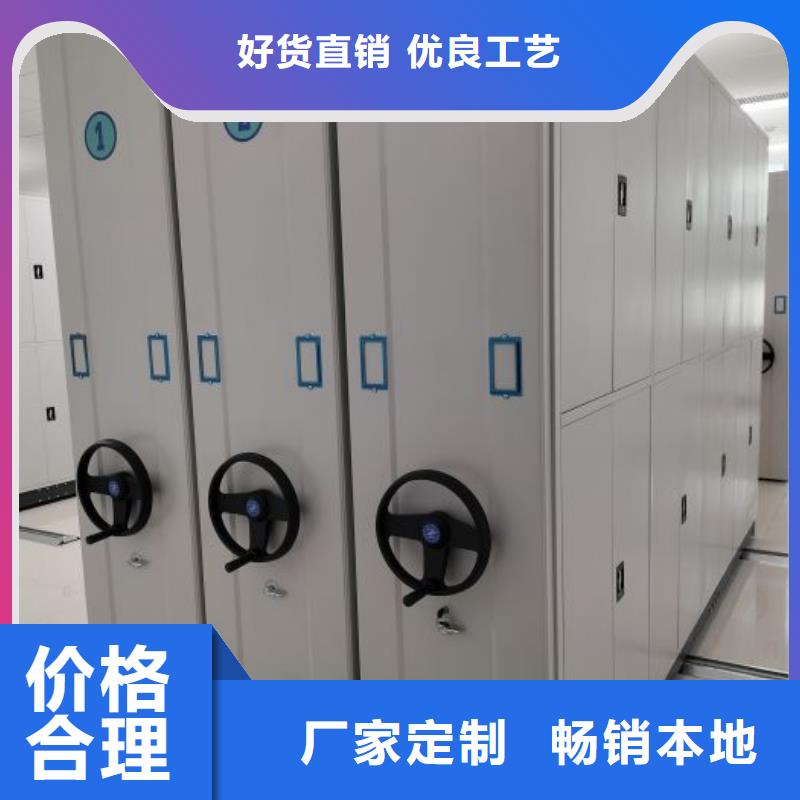 密集架手動密集柜實力商家