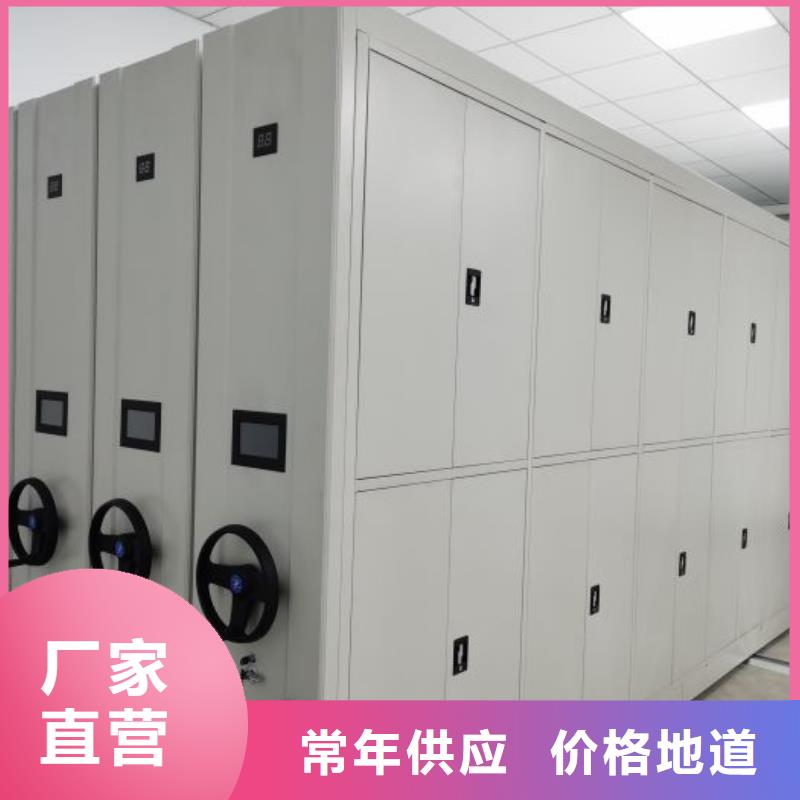 密集架檔案密集柜廠家現(xiàn)貨批發(fā)