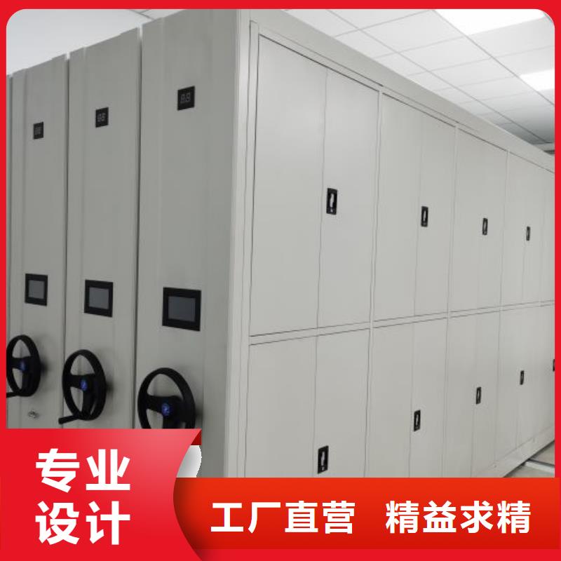 密集架,手搖密集柜符合行業(yè)標準