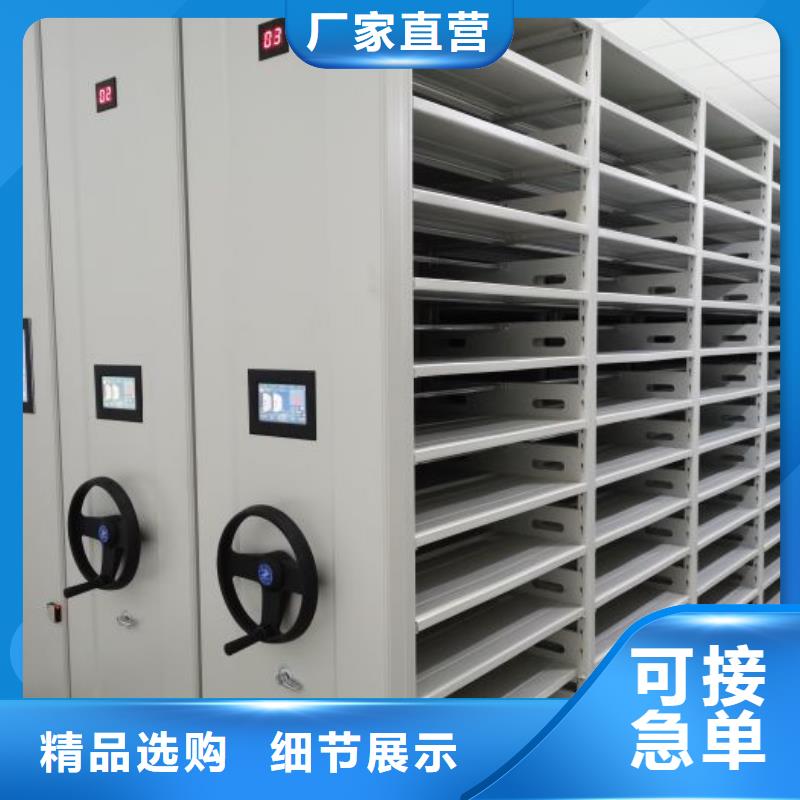 密集架密集架廠家直銷(xiāo)值得選擇