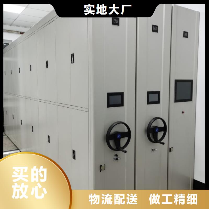 利好發(fā)展【凱美】辦公密集架