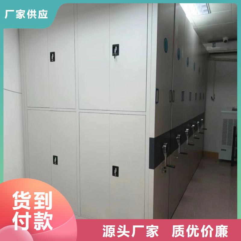 信為本【凱美】底圖密集柜