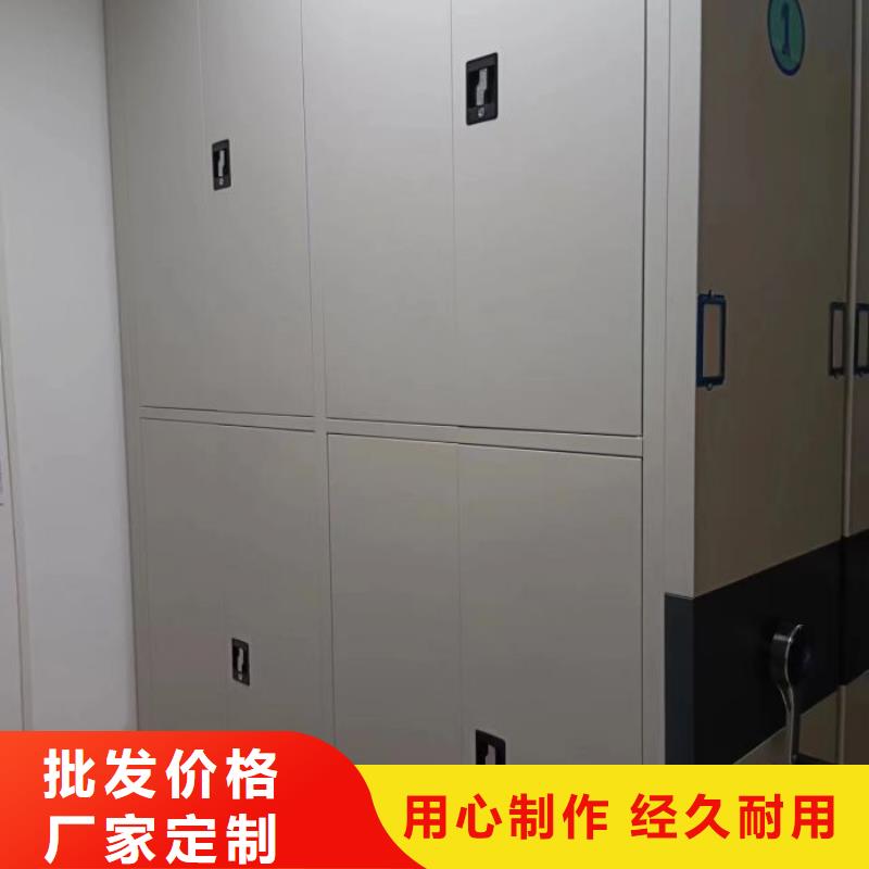 價(jià)格低的檔案資料密集柜供應(yīng)商