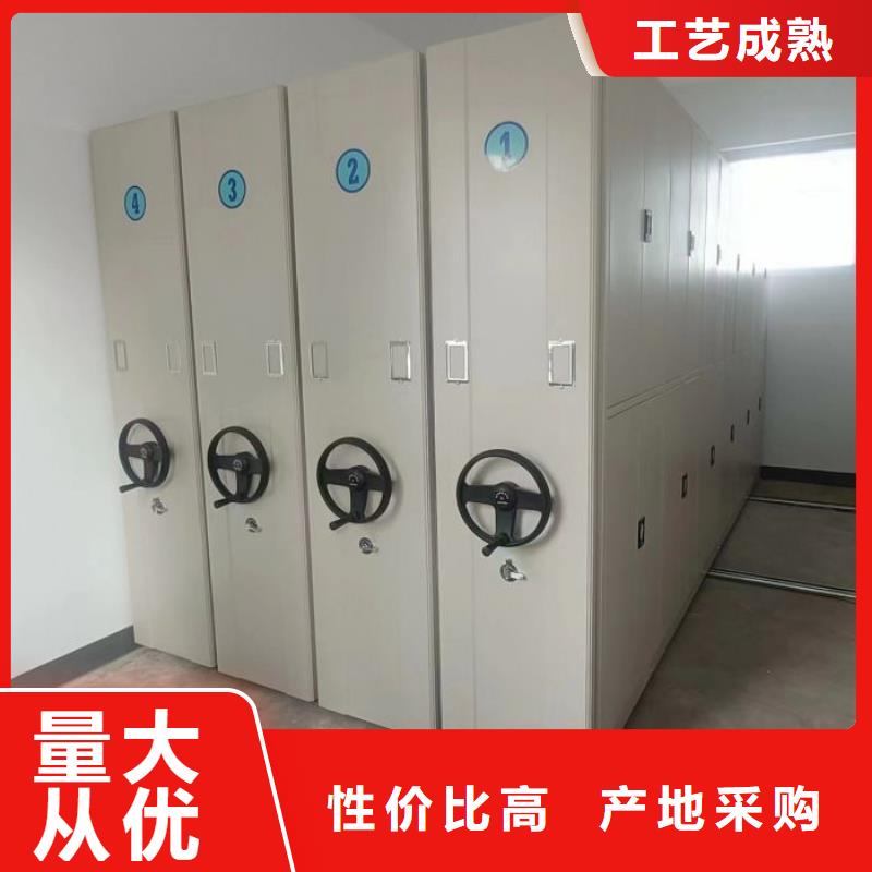 廠家價(jià)【凱美】檔案室密集檔案架