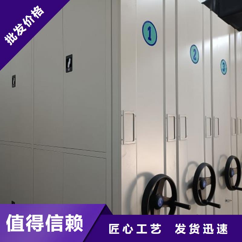 為您服務(wù)【凱美】手動型搖臂式密集柜