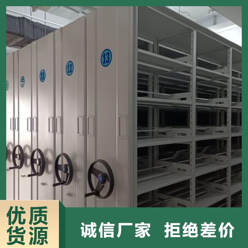 信為本【凱美】底圖密集柜