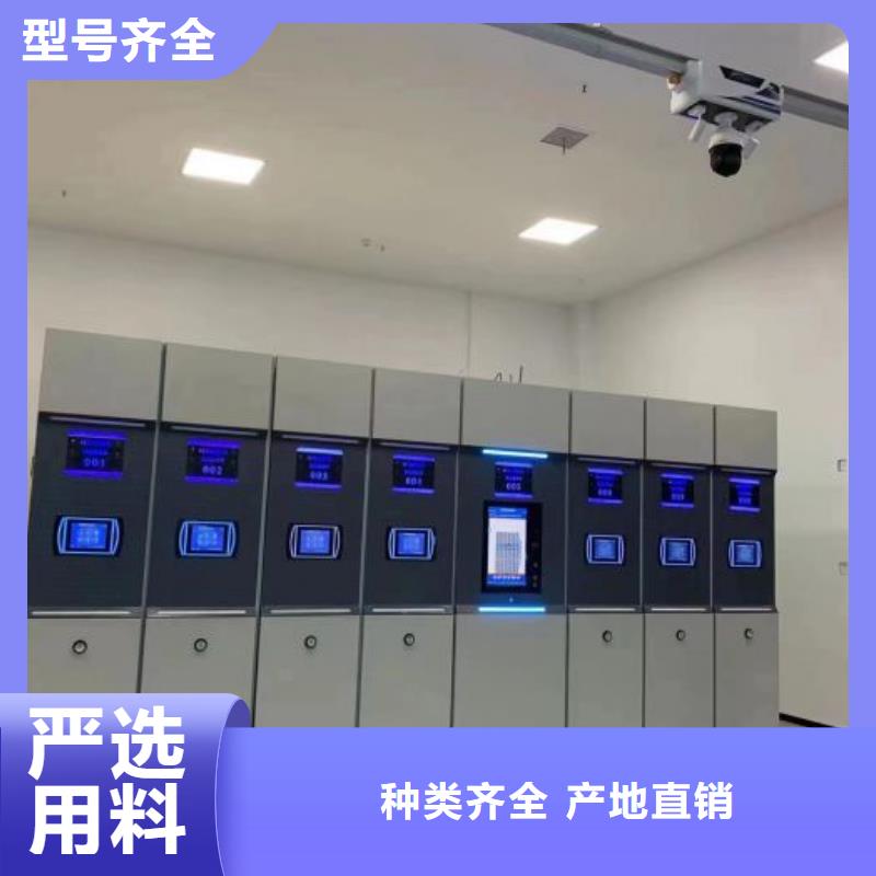 哪里销售【凯美】手动型档案密集架