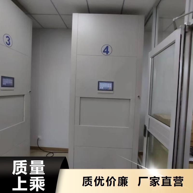 定制批發(fā)【凱美】書庫智能密集書架