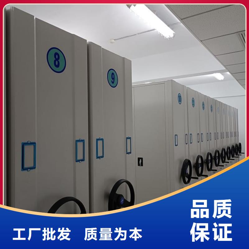 感謝惠顧【凱美】手搖移動密集架