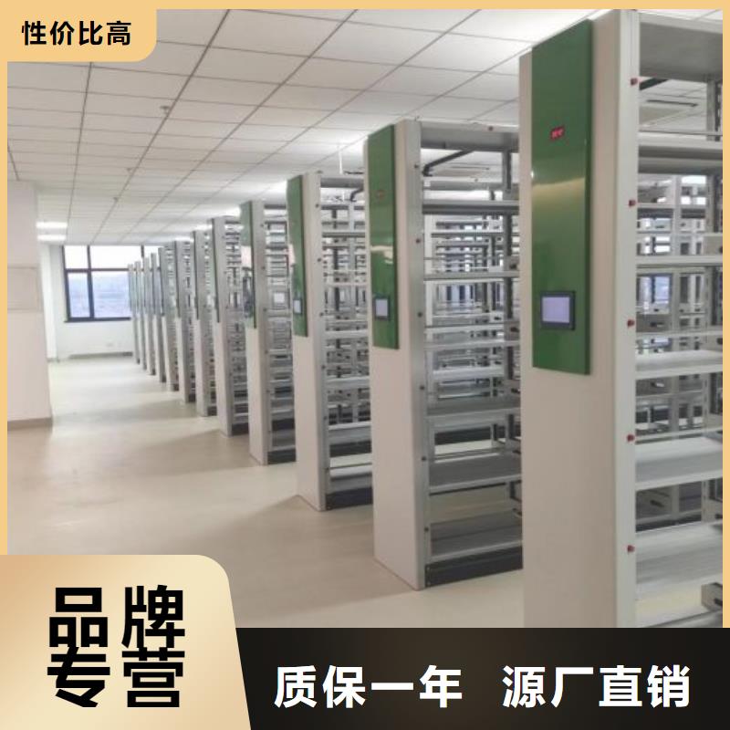 溝通合作【凱美】檔案資料庫密集柜