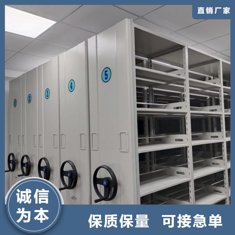 求實(shí)創(chuàng)造【凱美】檔案庫(kù)房密集架