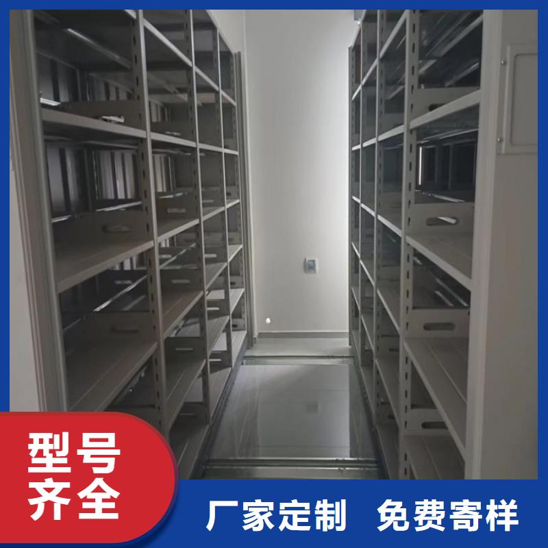 各类产品的不同点【凯美】档案移动柜