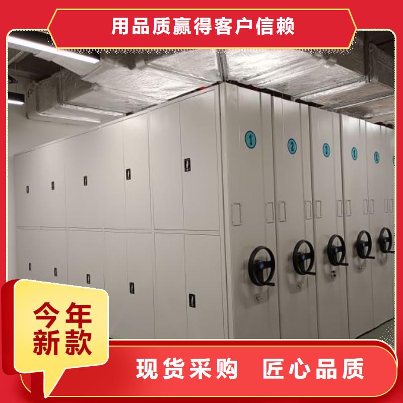 檔案密集架,檔案室用柜注重細(xì)節(jié)