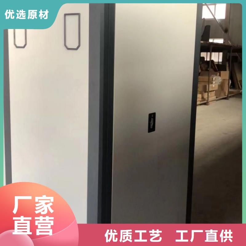 求實(shí)創(chuàng)造【凱美】檔案庫(kù)房密集架