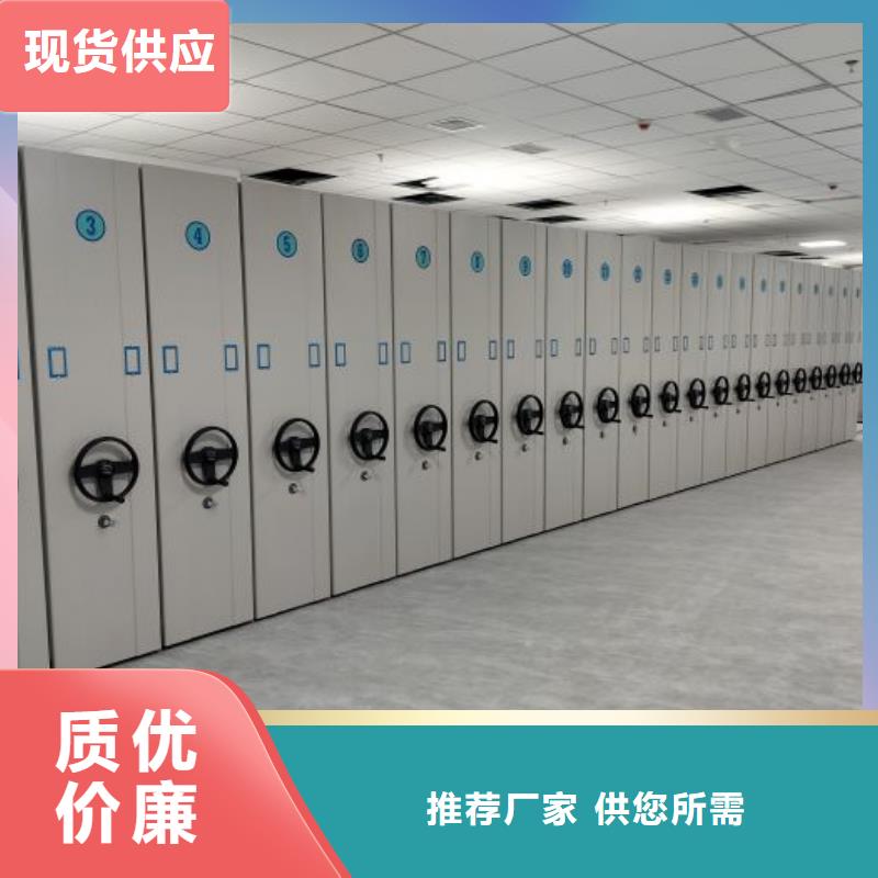 產(chǎn)品分類選擇的相關(guān)知識【凱美】手動型密集架