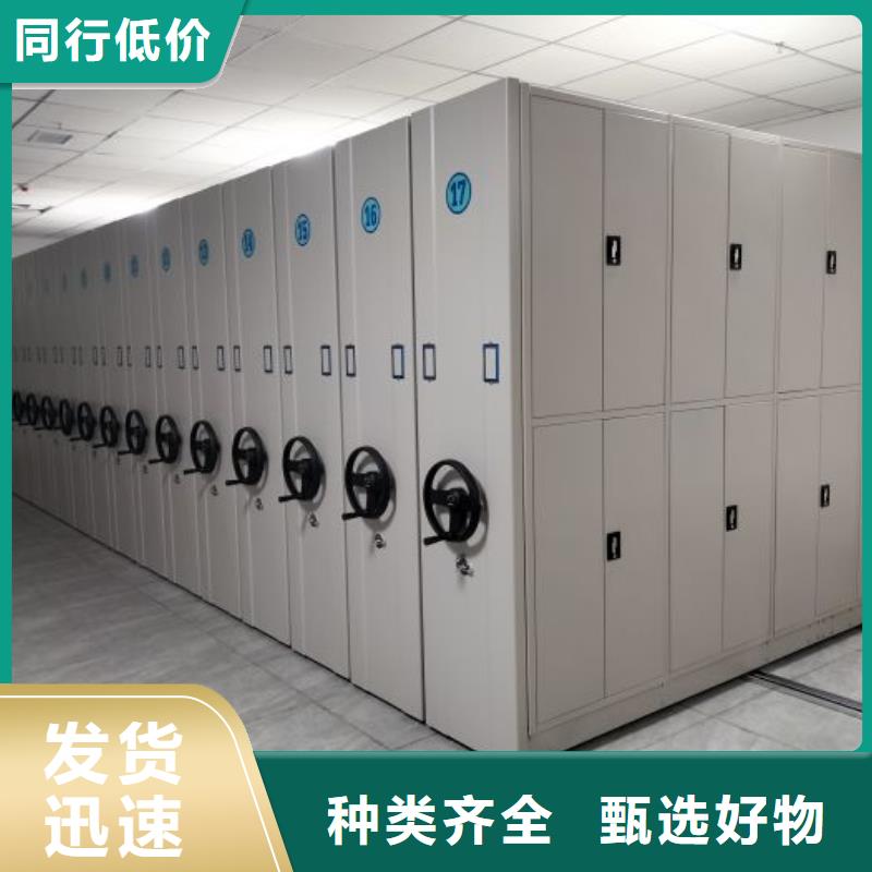 加盟代理【凱美】檔案柜密集