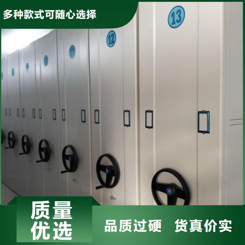 銷售電話多少【凱美】手搖密集型憑證檔案架