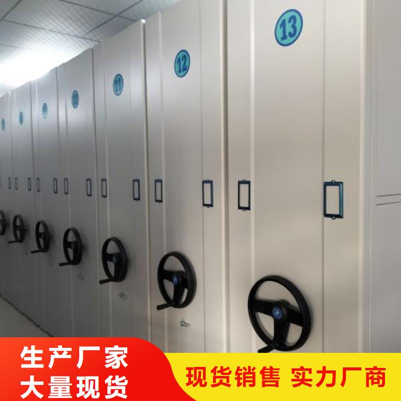 價實在【凱美】圖紙密集架