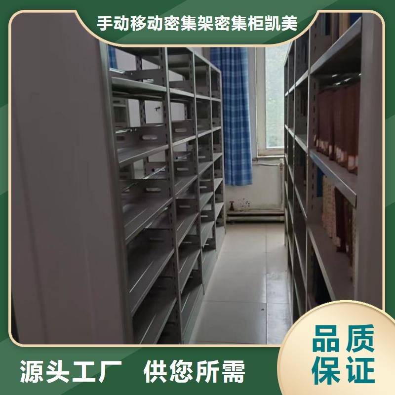 檔案密集架,智能密集架應(yīng)用領(lǐng)域