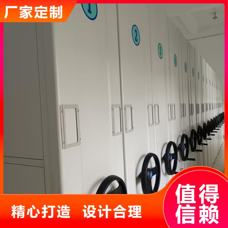 優(yōu)質(zhì)供應(yīng)商【凱美】磁帶密集架