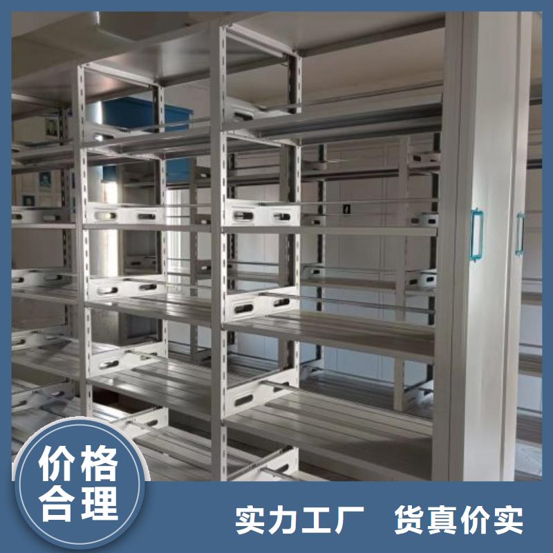 共存共贏【凱美】檔案存放柜