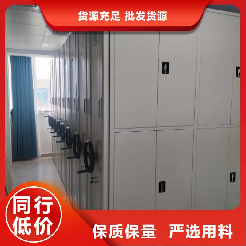 廠家拿貨【凱美】白縣移動式密集檔案櫥